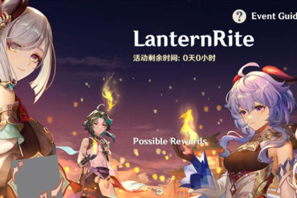 Genshin Impact Lantern Rite