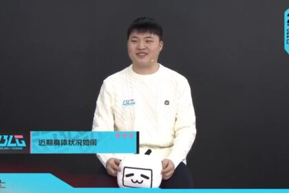Uzi Bilibili Gaming