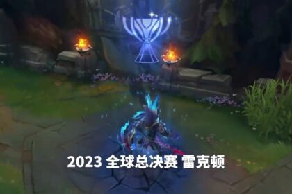 Worlds 2023 Renekton Skin