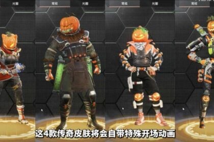 Apex Halloween Skins