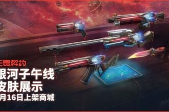 VALORANT Holo Meridian Skin Bundle