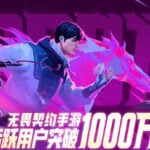 VALORANT mObile China Active players