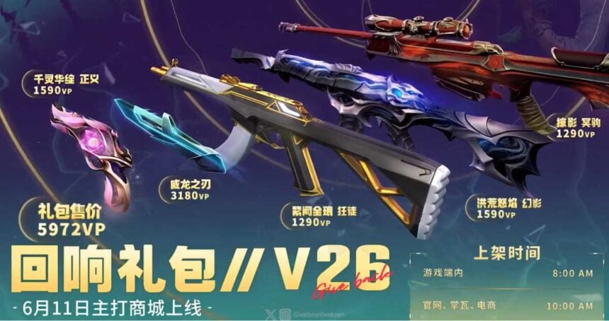 VALORANT Give Back V26 Skin Bundle