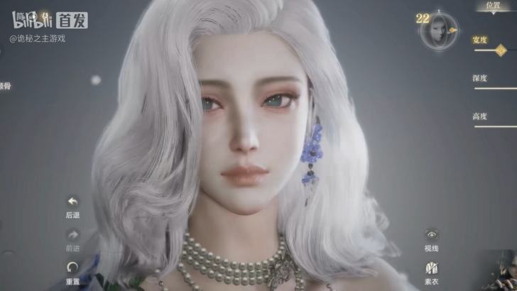Character Customization Looks Seriously Deep