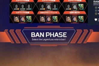 Apex Legends Legend Ban System Ranked